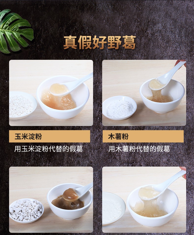 詳情頁(yè)10.jpg
