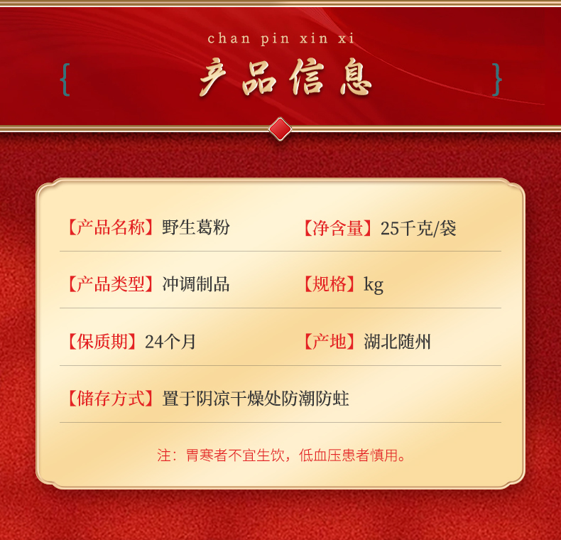 詳情_(kāi)06.jpg