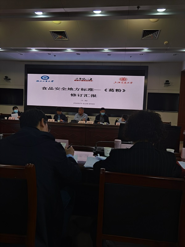 38.2、標準制定答辯會.jpg